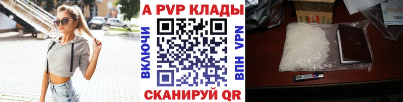 Наркотические вещества Большой Камень Канабис Cocaine СОЛЬ Мефедрон