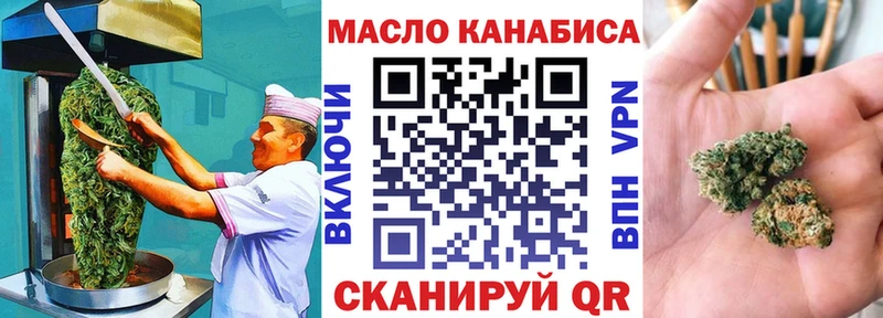 Canna-Cookies марихуана  Большой Камень 