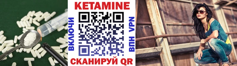 Кетамин ketamine как найти закладки Большой Камень
