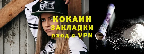 а пвп мука Армянск