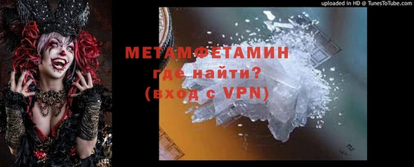 мяу мяу кристалл Сатка