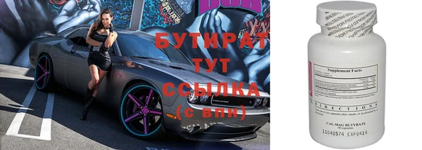 эйфоретик Арсеньев