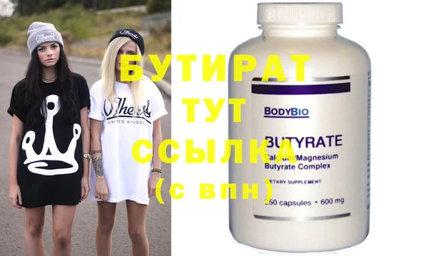 а пвп мука Армянск