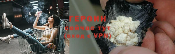 молекула духа Сафоново