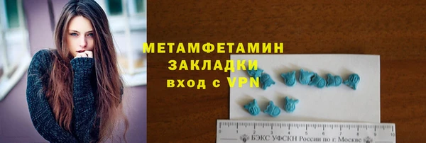 а пвп мука Армянск
