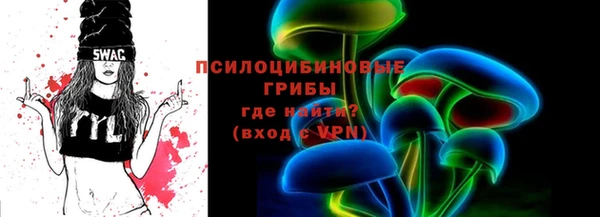марки lsd Саяногорск