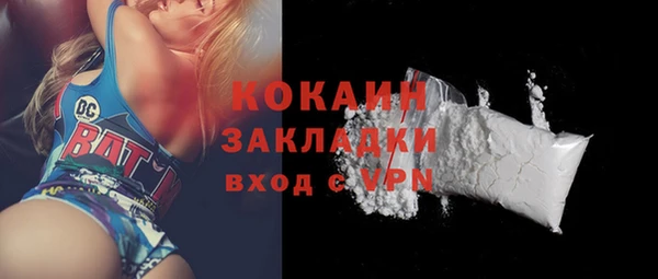 спиды Аркадак