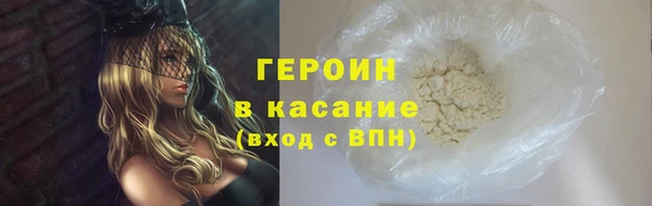 спиды Аркадак