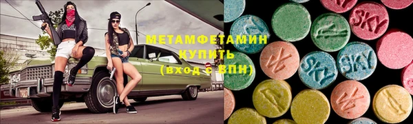 а пвп мука Армянск