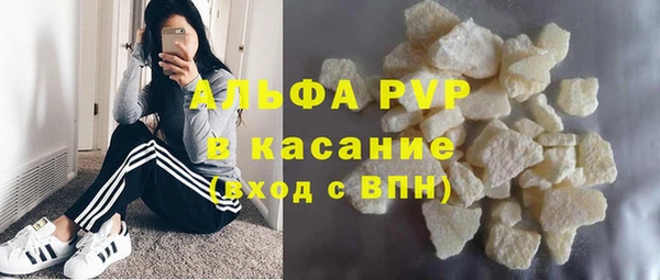 спиды Аркадак