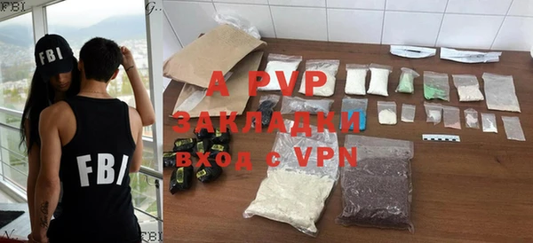 спиды Аркадак