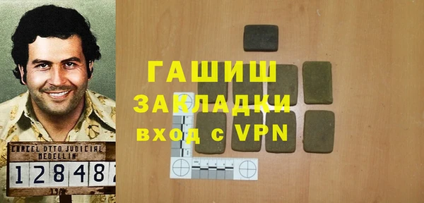 а пвп мука Армянск